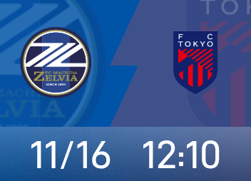 Xem trước Cúp Hoàng đế: Tuyển thủ Machida tiếp tục ở lại đội, nhưng thủ môn FC Tokyo sẽ không thể thi đấu